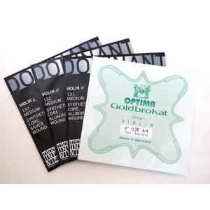 新品　3/4 ドミナント＆ゴールドブロカット　バイオリン弦 ドミナント(D線シルバー巻き) ＋ ゴールドブラカット バイオリン弦