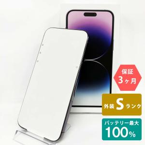 iPhone 14 Pro Max 安心の1年保証！中古Bランク iPhone14 256GB
