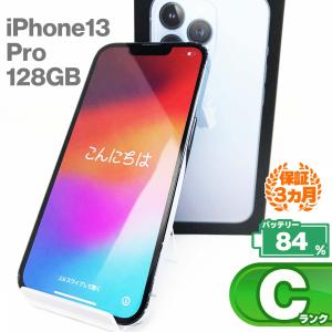 【中古Cランク】iPhone13 Pro 128GB シエラブルー バッテリー最大容量84% SIMロック解除 SIMフリー MLUK3J/A スマホ スマートフォン 本体 Apple アップル｜sokutei