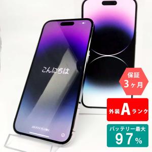 iPhone 14 Pro Max 安心の1年保証！中古Bランク iPhone14 256GB