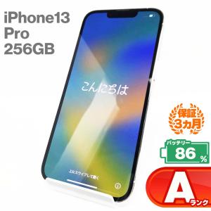 【中古Aランク】iPhone13 Pro 256GB シルバー バッテリー最大容量86% SIMロック解除 SIMフリー MLUP3J/A スマホ スマートフォン 本体 Apple アップル｜sokutei