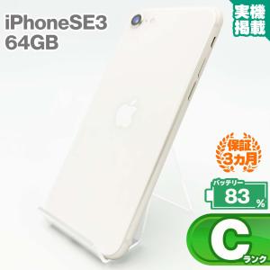 iPhone SE(第3世代) 安心の1年保証!iPhoneSE 第3世代 128GB iPhone SE(第3世代) 安心の1年保証!iPhoneSE 第3世代 128GB