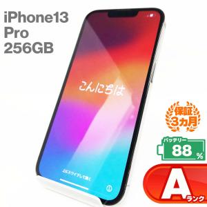 【中古Aランク】iPhone13 Pro 256GB グラファイト バッテリー最大容量88% SIMロック解除 SIMフリー MLUN3J/A スマホ スマートフォン 本体 Apple アップル｜sokutei