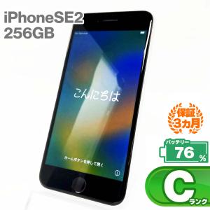 iPhone SE（第2世代） 安心の1年保証！iPhoneSE 第2世代 64GB