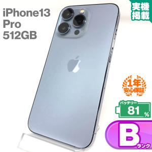 美品 SIMフリー iPhone14 Pro Max 512GB ディープパープル スマホ 中古
