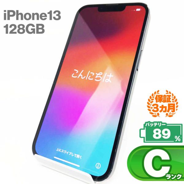 【中古Cランク】iPhone13 128GB ミッドナイト バッテリー最大容量89% SIMロック解...