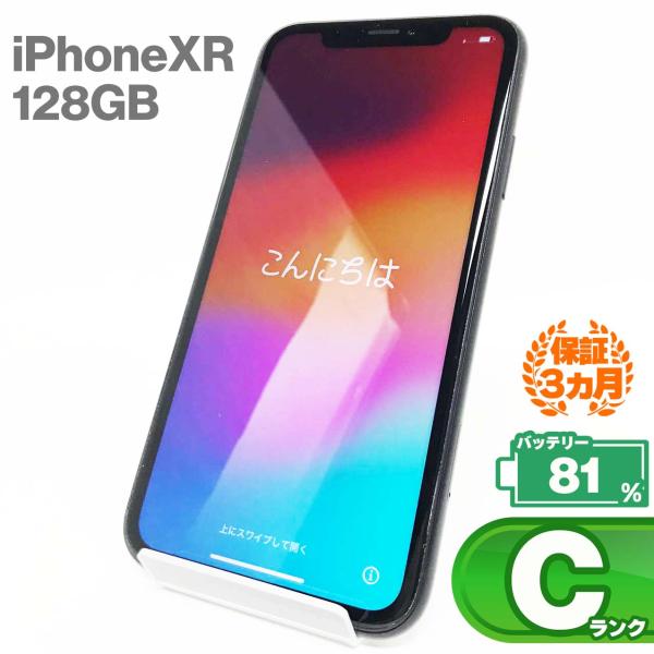 中古Cランク iPhone XR 128GB ブラック バッテリー最大容量81% SIMロック解除 ...