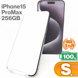 未使用品 iPhone15 Pro Max 256GB ブラックチタニウム バッテリー最大容量100% SIMロック解除 SIMフリー Sランク MU6P3J/A A3105 スマートフォン Apple RLOGI｜sokutei