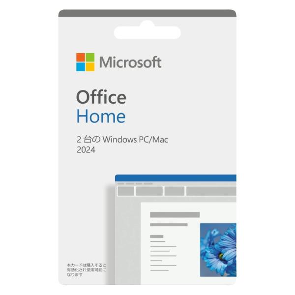 Microsoft Office Home 2024 POSAカード版[ラッピング可]