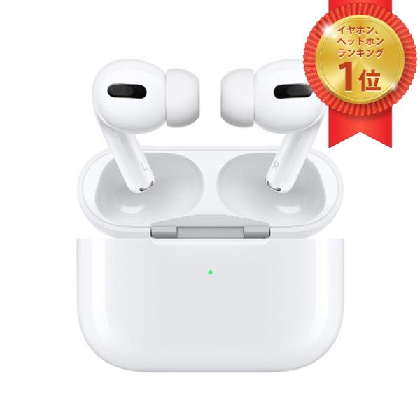 【新品未開封/保証未開始】AirPods pro MWP22J/A Apple純正 ワイヤレスイヤホ...