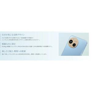 SHARP シャープ AQUOS sense9...の詳細画像2