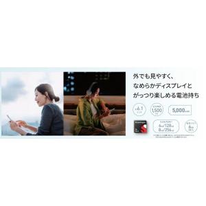 SHARP シャープ AQUOS sense9...の詳細画像3
