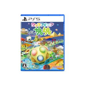 ワンス・アポン・ア・塊魂 [PS5][ラッピング不可] R-LOGI