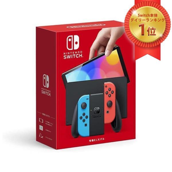 任天堂 Nintendo Switch 本体 (有機ELモデル) Joy-Con(L)ネオンブルー/...