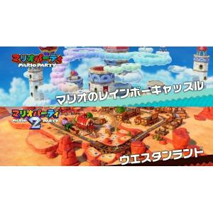 任天堂 スーパー マリオパーティ ジャンボリー...の詳細画像1