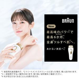BRAUN ブラウン シルク・エキスパート P...の詳細画像1