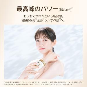 BRAUN ブラウン シルク・エキスパート P...の詳細画像2