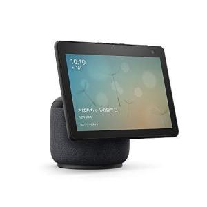 Echo Show 10 エコーショー10 第3世代 モーション機能付きスマートディスプレイ with Alexa チャコール【ラッピング対応可】｜sokutei