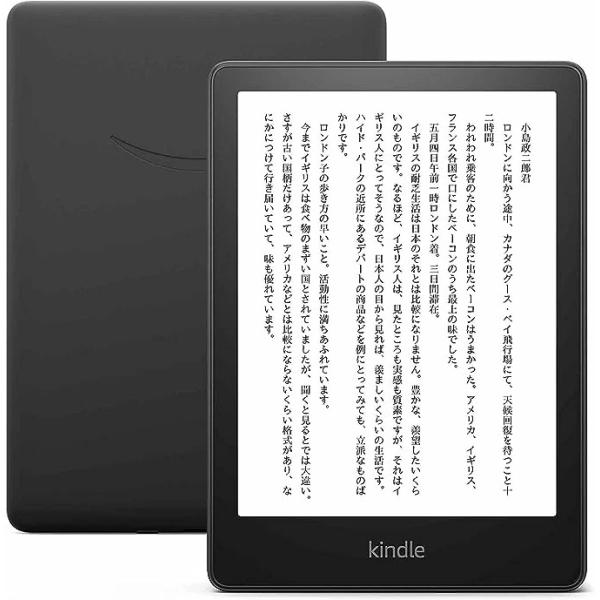 Amazon アマゾン Kindle Paperwhite 6.8インチ ディスプレイ 色調調節ライ...