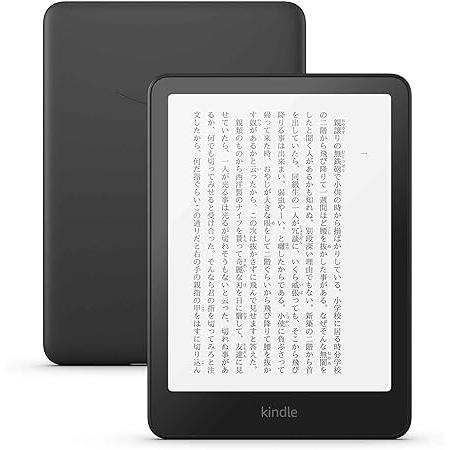 Amazon Kindle Paperwhite 16GB 電子書籍リーダー [ブラック][ラッピン...