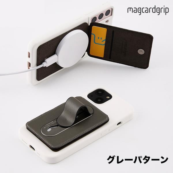 スマホ スタンド MOMOSTICK MagCardGrip V1 グレーパターン スマホ スタンド...