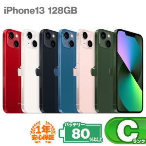 iPhone 13 iPhone13 128GB ミッドナイト SIMフリー 中古 本体 iPhone 13 iPhone13 128GB ミッドナイト SIMフリー 中古 本体