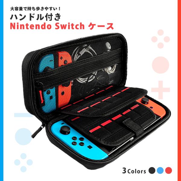 Nintendo Switch ケース 有機el 対応 ゲームカード20枚 収納 保護ケース ニンテ...