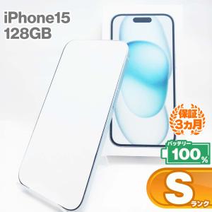 【未使用品】iPhone15 128GB ブルー バッテリー最大容量100% SIMロック解除 SIMフリー Sランク MTML3J/A スマートフォン 本体 Apple アップル｜sokuteikiya