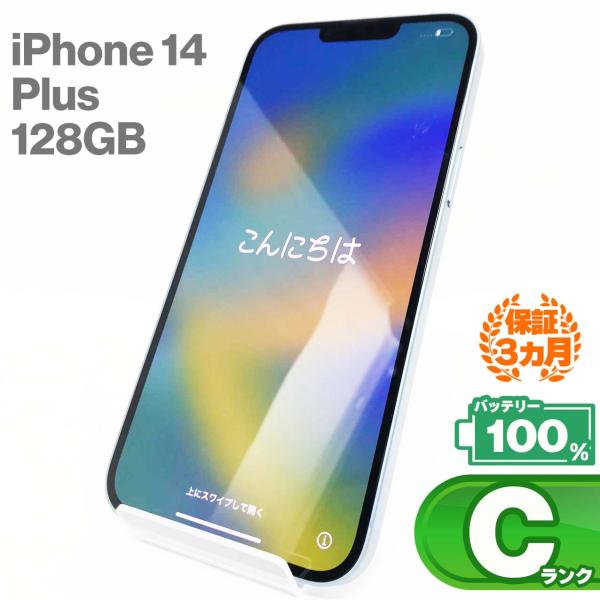中古Cランク iPhone14 Plus 128GB ブルー バッテリー最大容量100% SIMロッ...