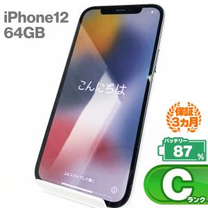 【中古Cランク】iPhone12 64GB ブラック バッテリー最大容量87% SIMロック解除 SIMフリー MGHN3J/A A2402 スマホ スマートフォン 本体 Apple アップル｜sokuteikiya