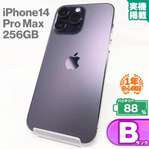 【中古Bランク】iPhone14 Pro Max 256GB ディープパープル バッテリー最大容量88% SIMロック解除 SIMフリー MQ9E3J/A A2893 スマートフォン 本体 Apple RLOGI｜sokuteikiya