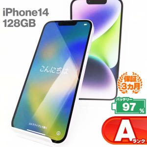 【中古Aランク】iPhone14 128GB パープル バッテリー最大容量97% SIMロック解除 SIMフリー MPUY3J/A A2881 スマホ スマートフォン 本体 Apple アップル RLOGI｜sokuteikiya