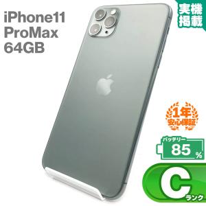 【美品】iPhone15 128GB SIMフリー グリーン ⚡️最大容量94% Apple iPhone 15 128GB SIMフリー [グリーン] 価格比較 - 価格.com