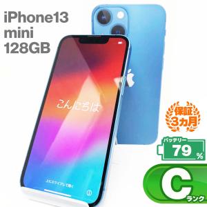 【中古Cランク】iPhone13 mini 128GBブルー バッテリー最大容量79% SIMロック解除 SIMフリー  MLJH3J/A スマートフォン 本体 Apple アップル｜sokuteikiya