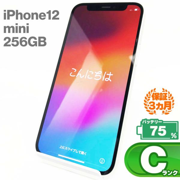 【中古Cランク】iPhone12 mini 256GB グリーン バッテリー最大容量75% SIMロ...