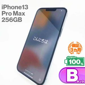 中古Bランク iPhone13 Pro Max 256GB シエラブルー バッテリー最大容量100% SIMロック解除 SIMフリー NLJD3J/A 中古 スマホ スマートフォン 本体 △｜sokuteikiya