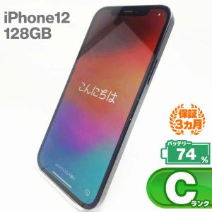 中古Cランク iPhone12 128GB ブラック バッテリー最大容量74% SIMロック解除 SIMフリー MGHU3J/A 中古 スマホ スマートフォン 本体｜sokuteikiya