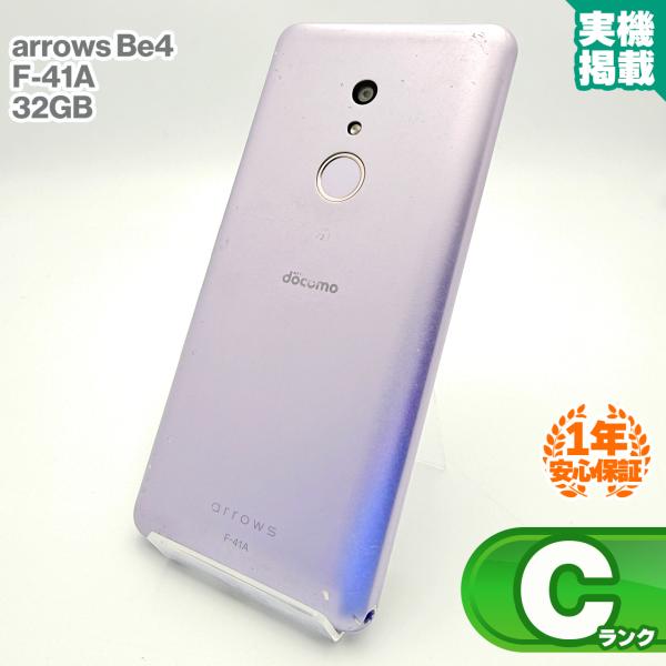安心の1年保証！FCNT arrows Be4 F-41A 32GB docomo版 パープル 本体...