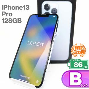 【中古Bランク】iPhone13 Pro 128GB シエラブルー バッテリー最大容量86% SIMロック解除 SIMフリー MLUK3J/A スマホ スマートフォン 本体 Apple アップル｜sokuteikiya