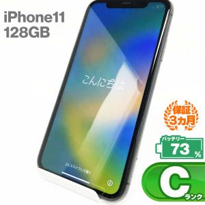 【中古Cランク】iPhone11 128GB ブラック バッテリー最大容量73% SIMロック解除 SIMフリー MWM02J/A スマートフォン 本体 Apple アップル｜sokuteikiya