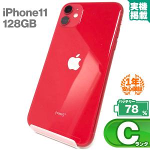 ジャンク□Apple iPhoneXR☆基盤抜き☆通電・起動不可☆破損多数☆送料
