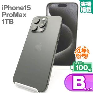 iPhone 14 Pro Max ☆【開封済】 新品未使用 Apple SIMフリー iPhone 14 Pro Max ☆【開封済】 新品未使用 Apple SIMフリー