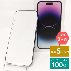 【未使用品】iPhone14 Pro 128GB ディープパープル バッテリー最大容量100% SIMロック解除 SIMフリー Sランク MQ0F3J/A A2889 スマートフォン 本体 Apple RLOGI｜sokuteikiya