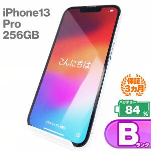 【中古Bランク】iPhone13 Pro 256GB シエラブルー バッテリー最大容量84% SIMロック解除 SIMフリー MLUU3J/A A2636 スマートフォン 本体 Apple アップル RLOGI｜sokuteikiya