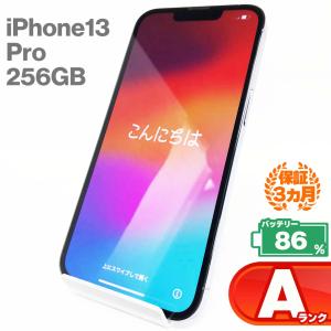 【中古Aランク】iPhone13 Pro 256GB シエラブルー バッテリー最大容量86% SIMロック解除 SIMフリー MLUU3J/A スマホ スマートフォン 本体 Apple アップル｜sokuteikiya