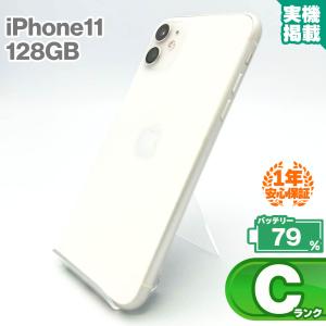 超美品 SIMフリー iPhone 11 256GB ブラック スマホ 本体 白ロム 超美品 SIMフリー iPhone 11 256GB ブラック スマホ 本体 白ロム