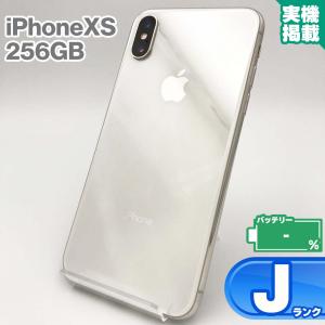 iPhone XS 256GB 中古 SIMフリー ゴールド シルバー スペースグレイ