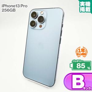 iPhone 13 Pro 安心の1年保証！iPhone13 256GB シエラブルー 本体 中古
