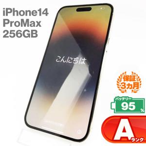 【中古Aランク】iPhone14 Pro Max 256GB ゴールド バッテリー最大容量95% SIMロック解除 SIMフリー MQ9D3J/A A2893 スマートフォン 本体 Apple アップル RLOGI｜sokuteikiya