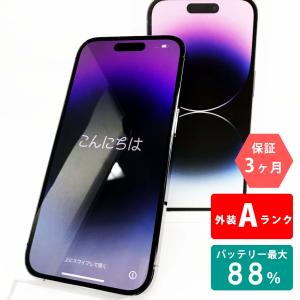 【中古Aランク】iPhone14 Pro 128GB ディープパープル バッテリー最大容量88% SIMロック解除 SIMフリー MQ0F3J/A A2889 スマホ スマートフォン 本体 Apple RLOGI｜sokuteikiya